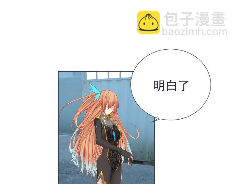 第9话 记忆灌输，开始！54