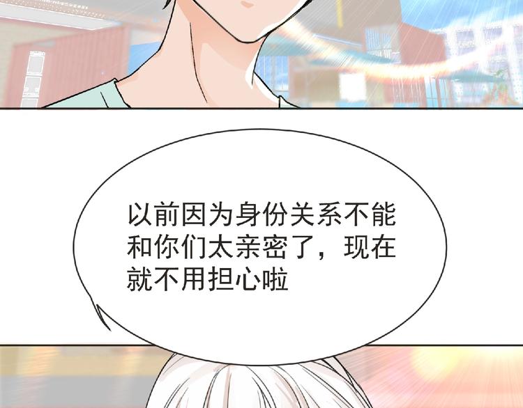 第28话 人理会17