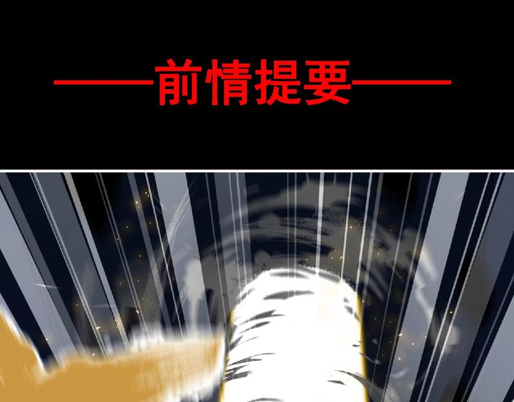 第52话 方舟篇 神父之威0