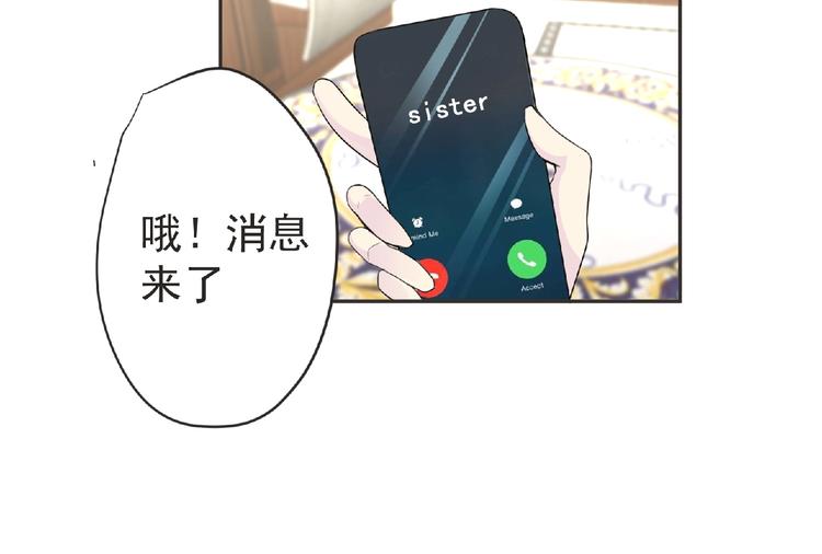 第16话 来练练？(≖ᴗ≖)✧31