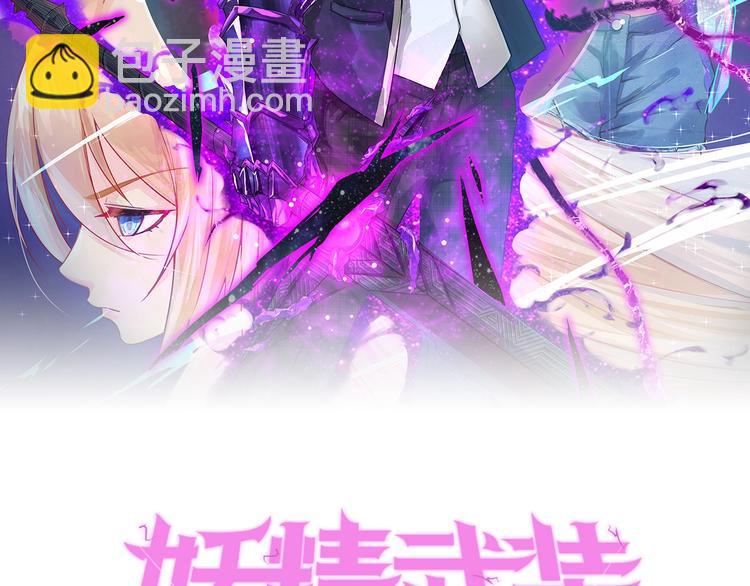 第9话 记忆灌输，开始！11