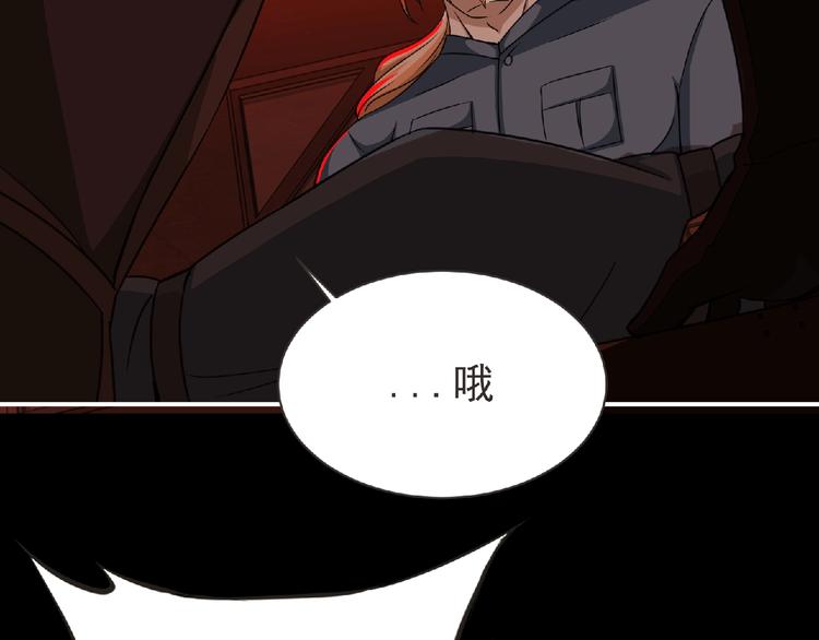 第52话 方舟篇 神父之威18