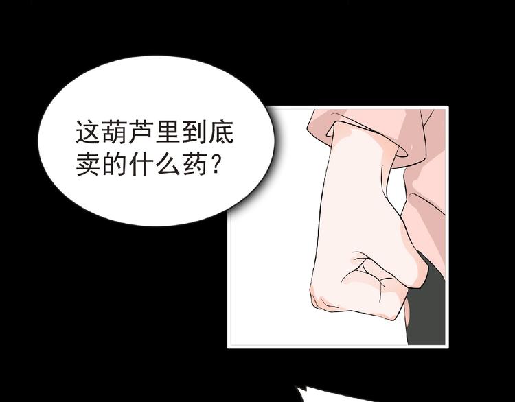 第33话 审判34