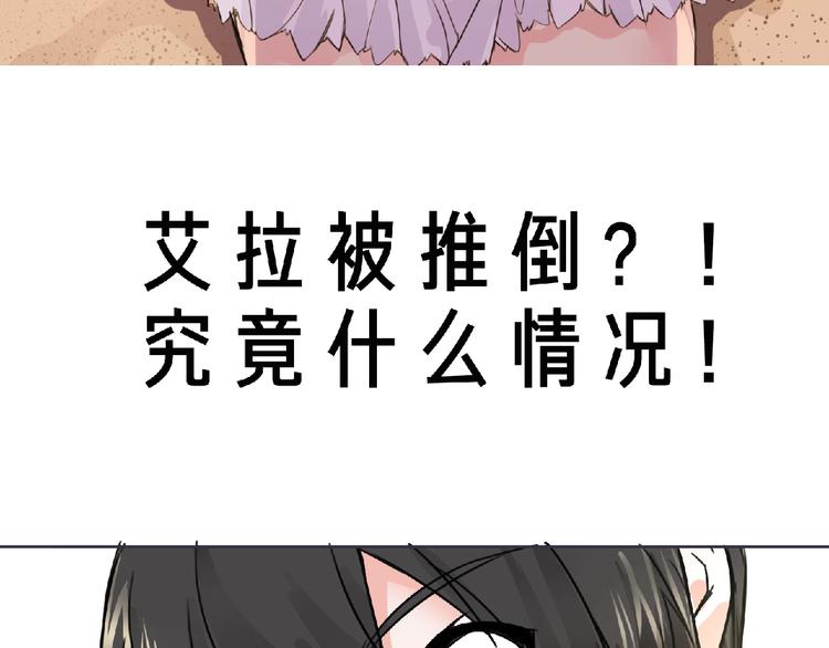 第22话 吃醋？108