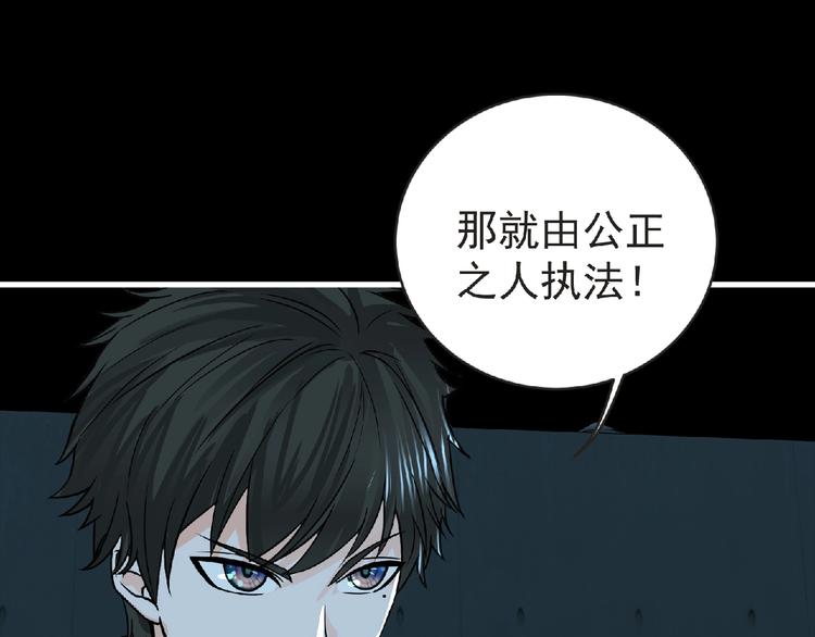 第34话 罪不至死！65