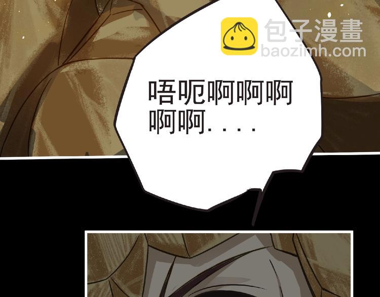 第38话 既视感33
