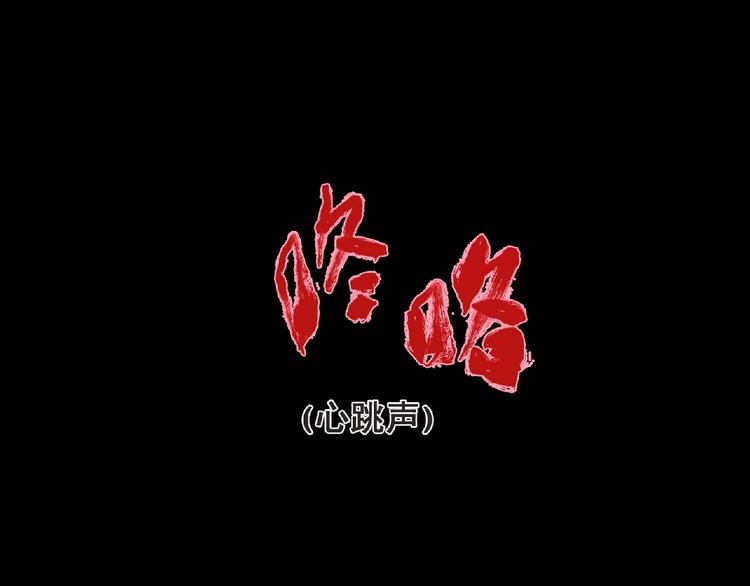 第10话 唯我独尊！14