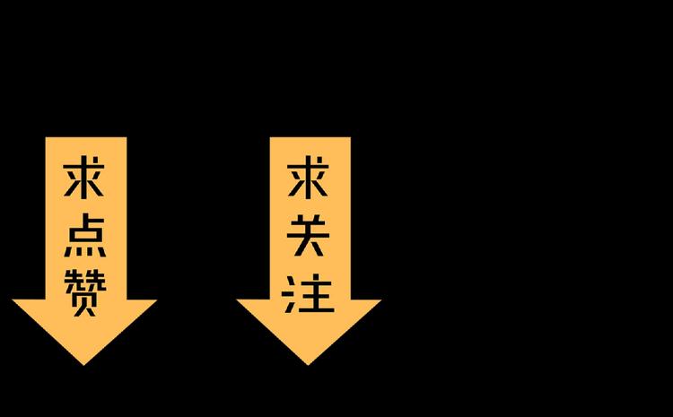 第45话 方舟篇 真实容貌！112