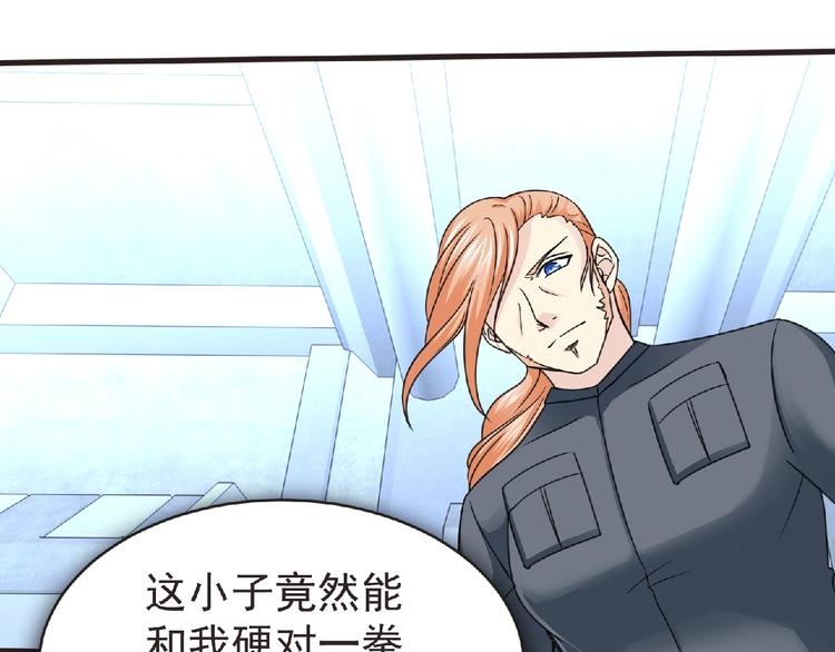 第47话 方舟篇 决斗104