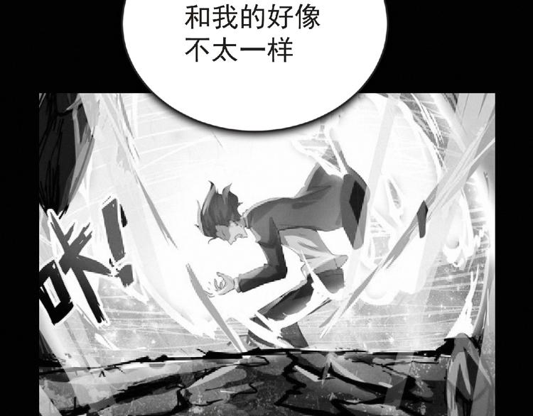 第37话 妖精使—高为山47
