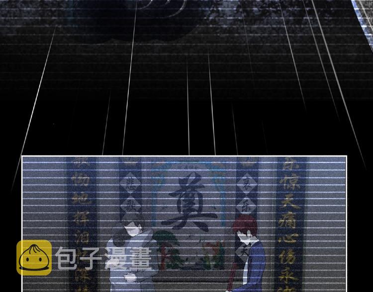 第5话 激活？85