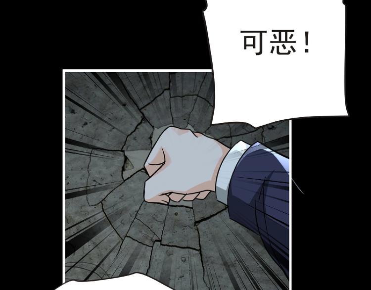 第43话 狮子座160