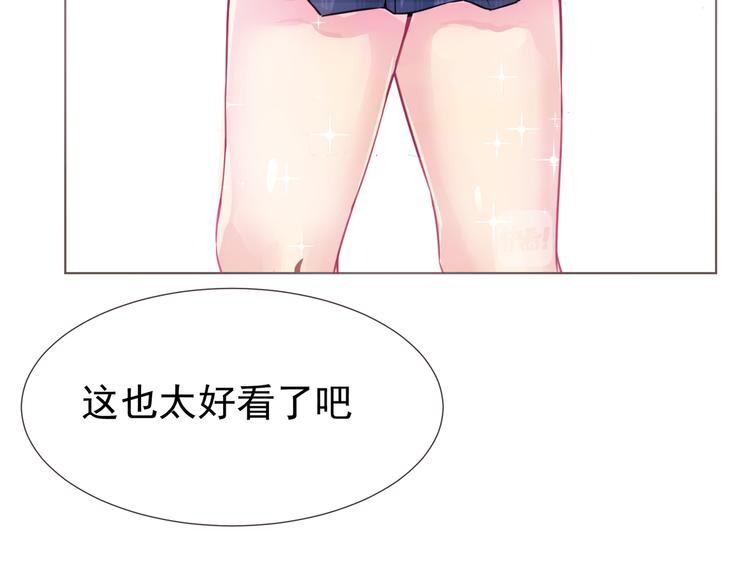 第3话 再次相遇122