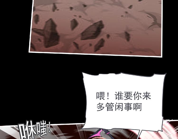 第54话 方舟篇 袭击（2）59