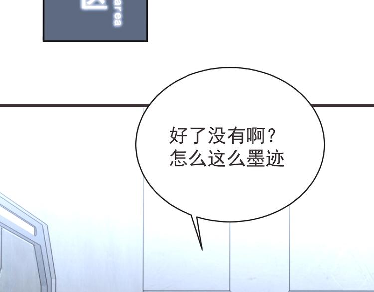 第46话 方舟篇 木吉的挑战27