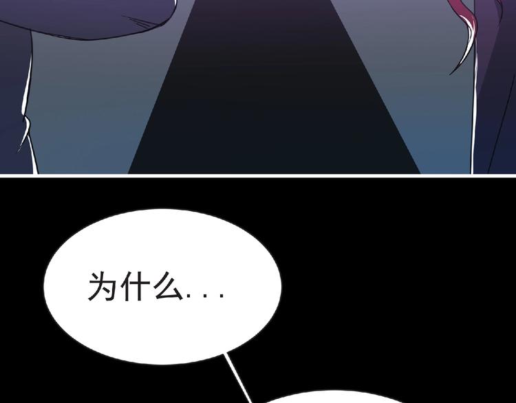 第59话 方舟篇 战后会议96