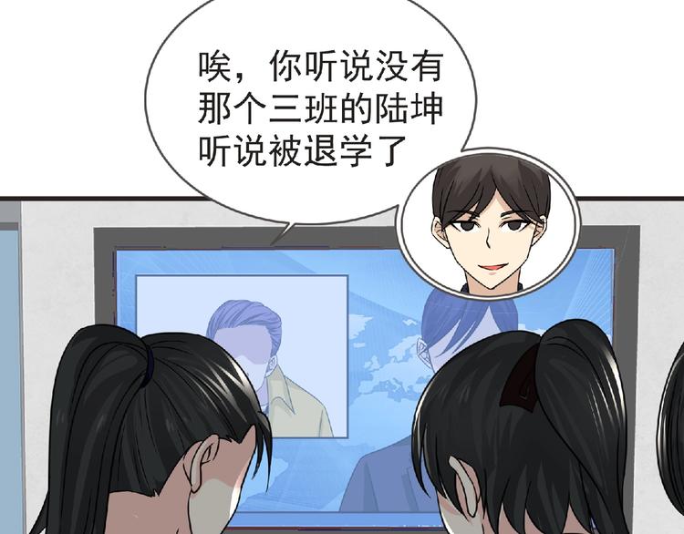 第39话 目标12