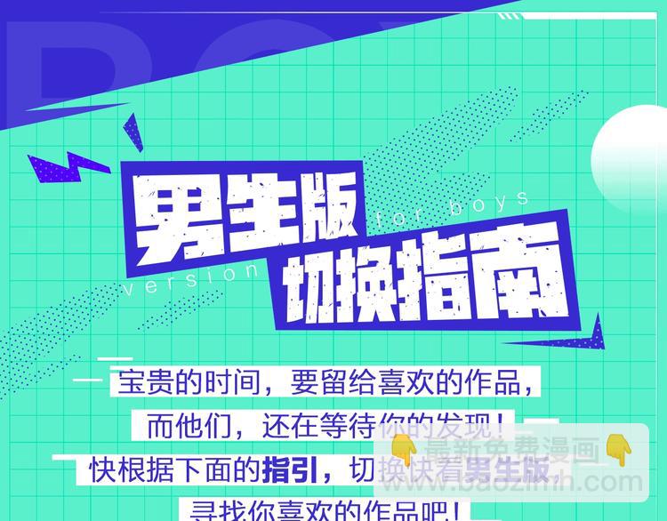 第45话 方舟篇 真实容貌！113