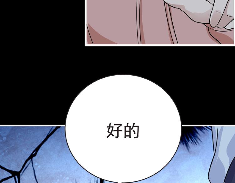第37话 妖精使—高为山102