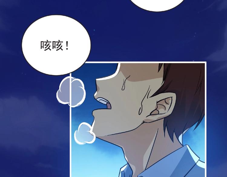 第38话 既视感16