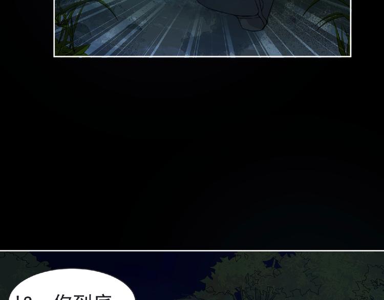 第24话 强敌来袭！14