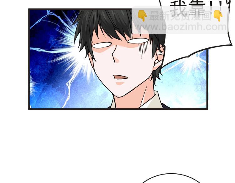 第39话 目标34