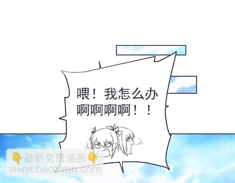 第21话 新老师？43