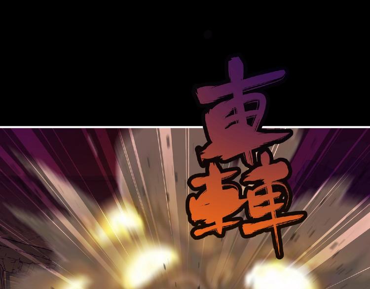第55话 方舟篇 袭击（3）12