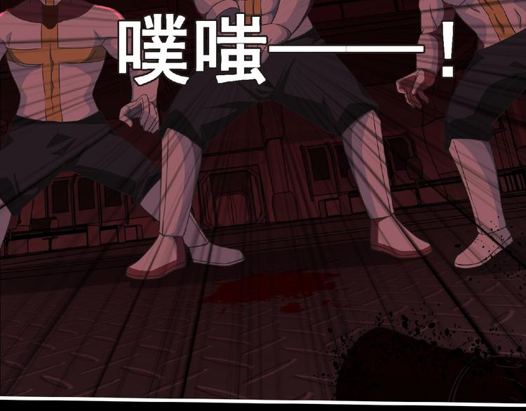 第53话 方舟篇 遇袭（1）101