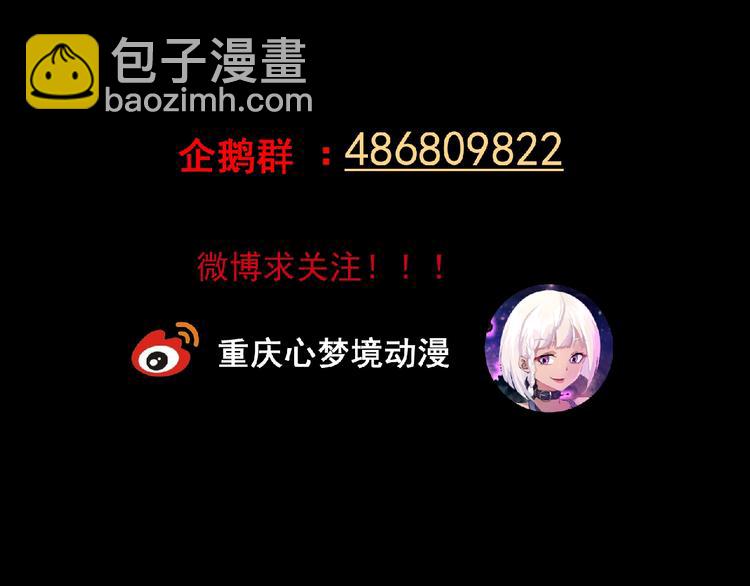 第46话 方舟篇 木吉的挑战129