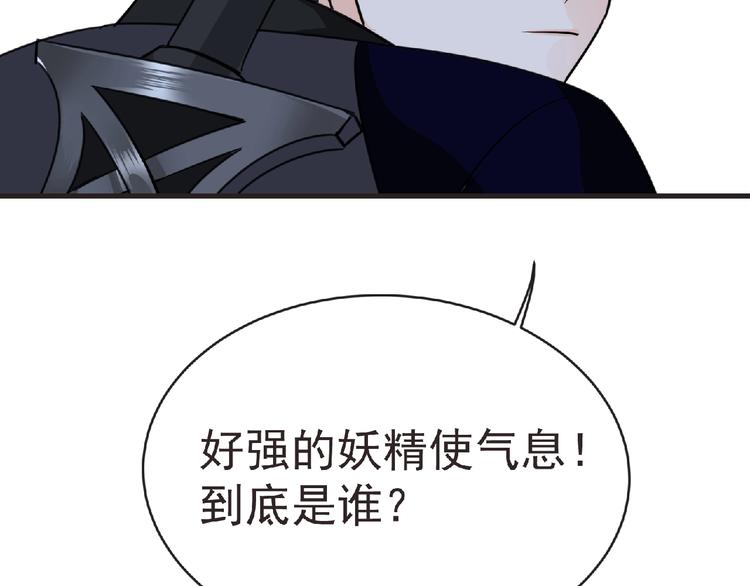 第47话 方舟篇 决斗113