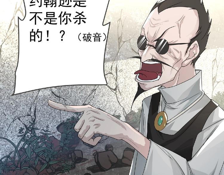 第15话 Loli登场 ´▽`36