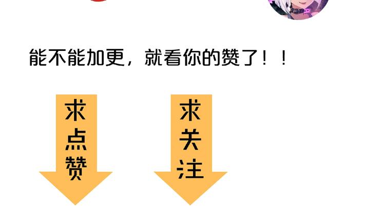 第11话 危机来袭！！155