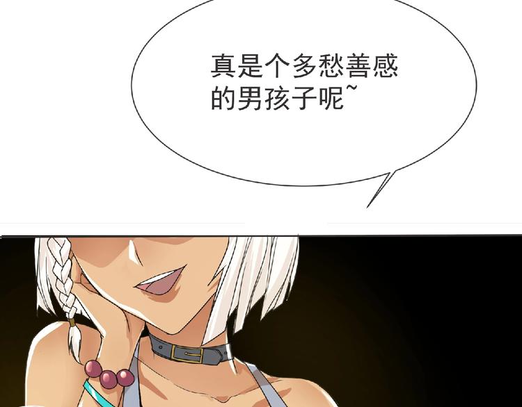 第14话 新伙伴(￢_￢)123