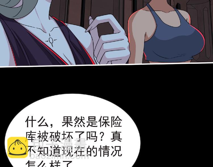 第57话 方舟篇 全力应战75