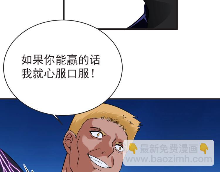 第47话 方舟篇 决斗35
