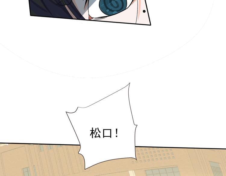 第3话 再次相遇101