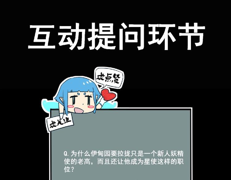 第43话 狮子座179