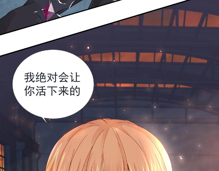 第7话 武装加载！129
