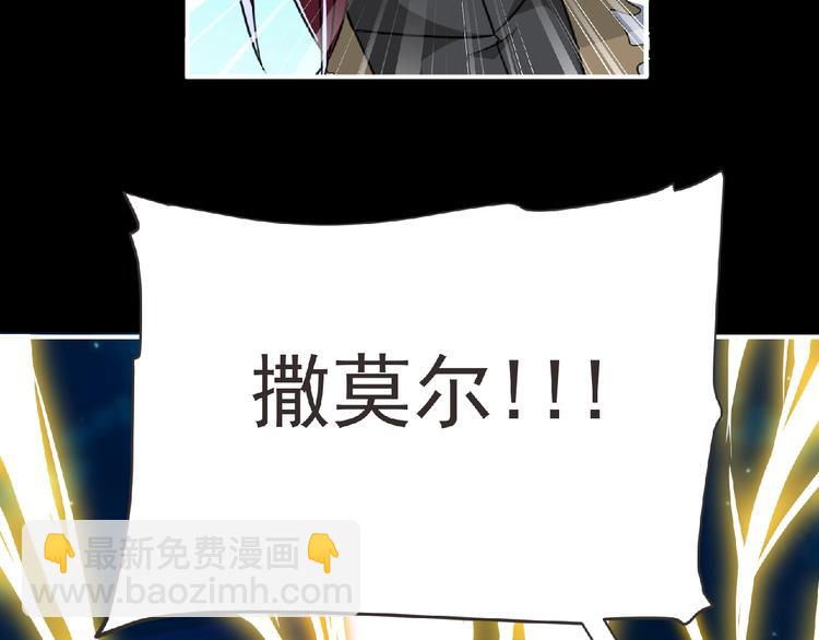 第52话 方舟篇 神父之威66