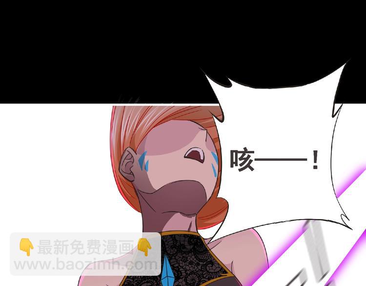 第53话 方舟篇 遇袭（1）93