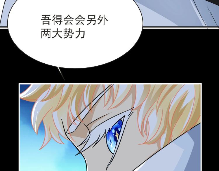 第50话 方舟篇 调虎67