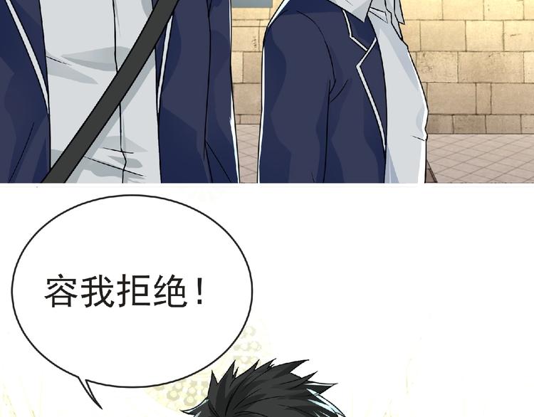 第39话 目标97