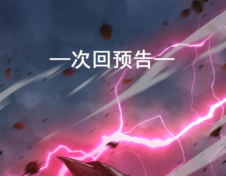 第11话 危机来袭！！140