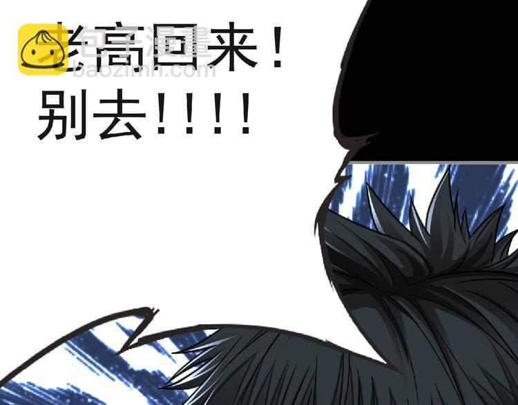 第43话 狮子座57