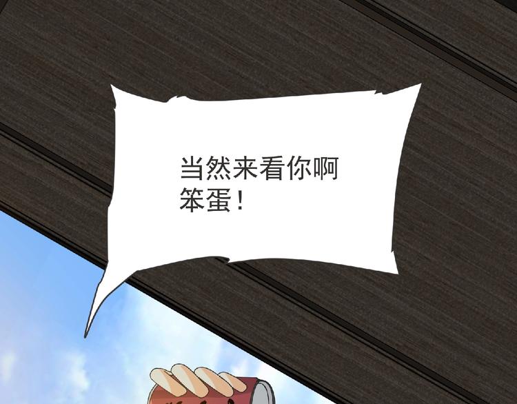 第14话 新伙伴(￢_￢)67