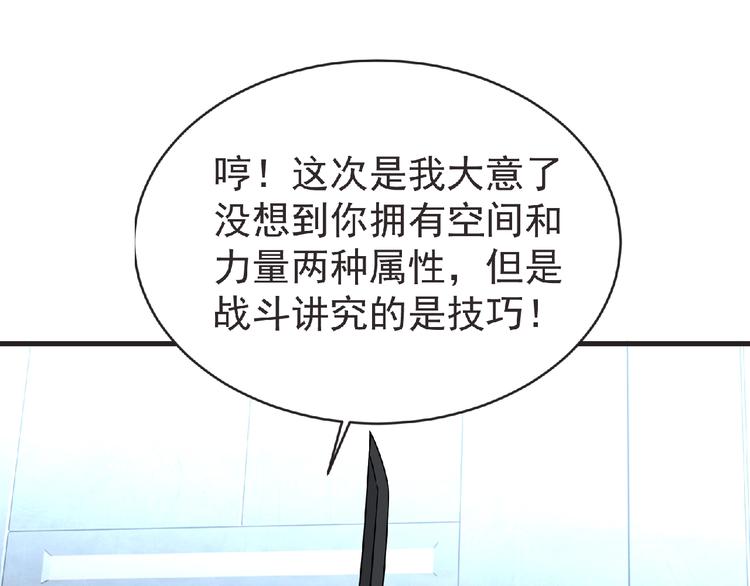 第47话 方舟篇 决斗32