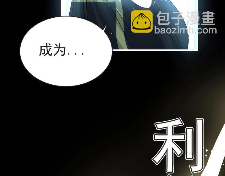 第40话 分歧的开始117
