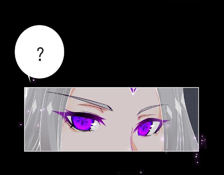 第6话 女王登场！97