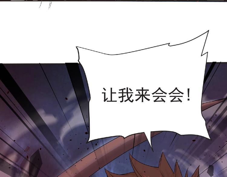 第57话 方舟篇 全力应战59
